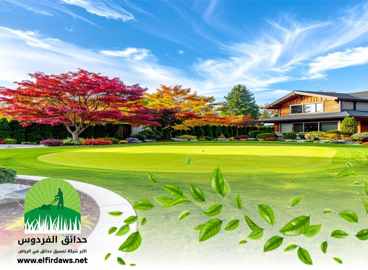 تنسيق حدائق جنوب الرياض