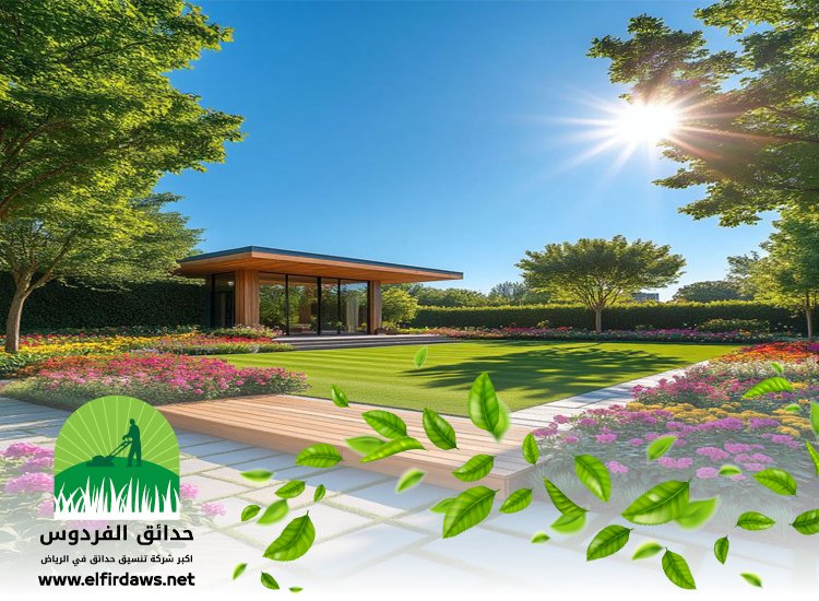 تنسيق حدائق جنوب الرياض