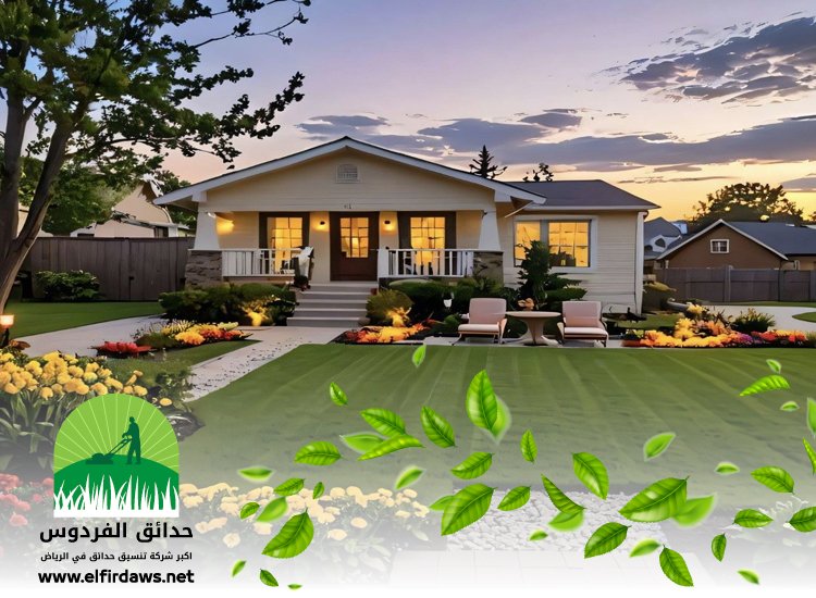 تنسيق حدائق فلل بالرياض