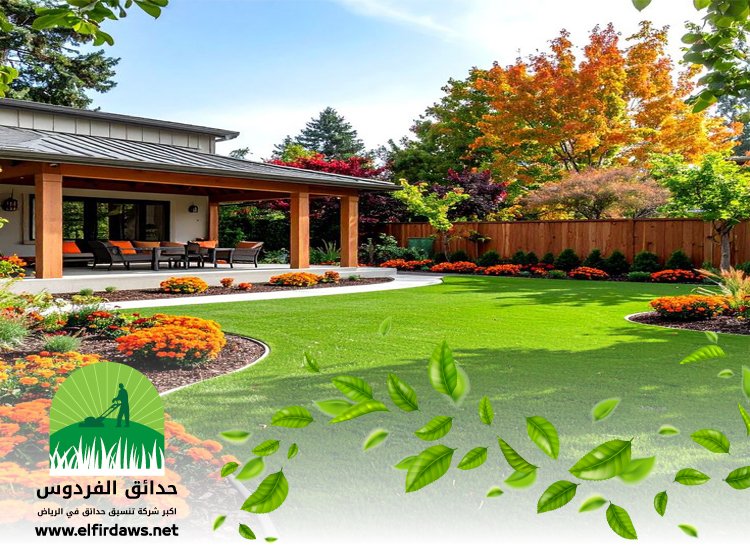 تنسيق حدائق فلل بالرياض