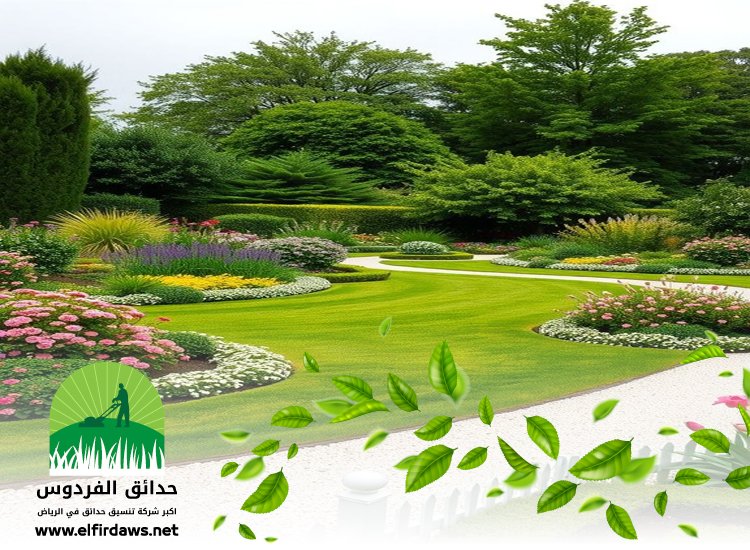 شركة تنسيق حدائق بالخزامي