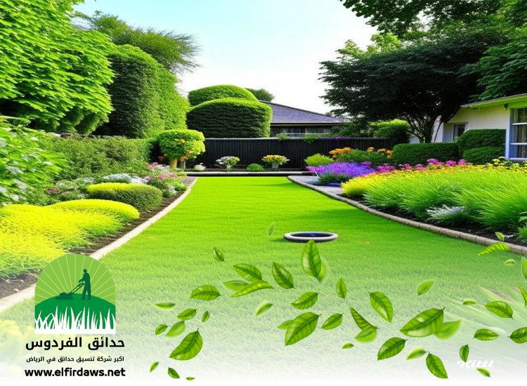 شركة تنسيق حدائق بحطين