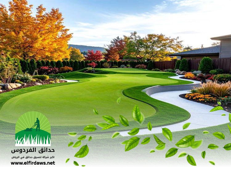 شركة تنسيق حدائق بحي الوادي