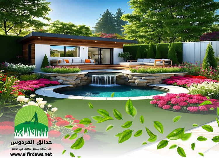 شركة تنسيق حدائق بحي الربيع