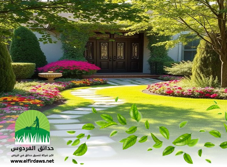 شركة تنسيق حدائق بحي الياسمين