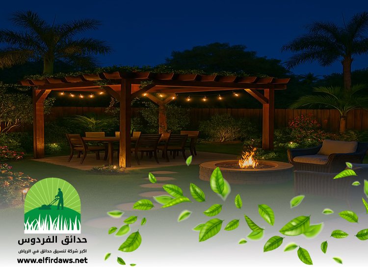 شركة تنسيق حدائق بحي الحزم