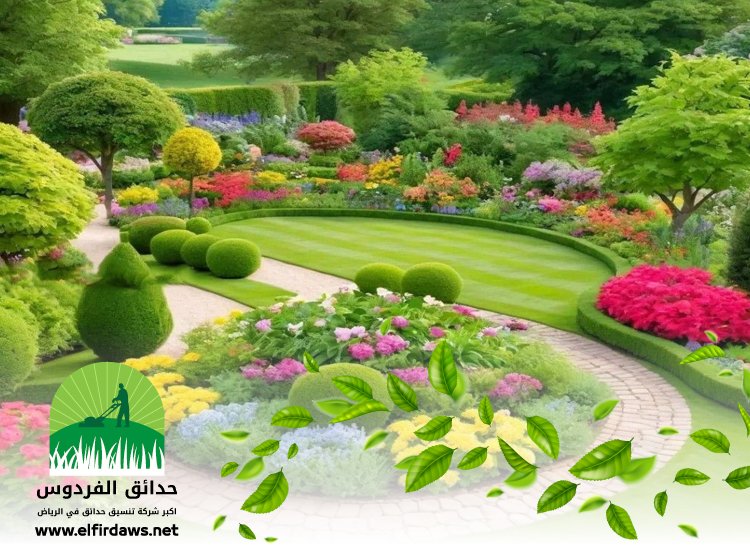 تنسيق حدائق غرب الرياض