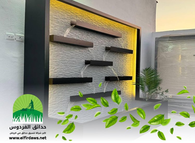 شلالات فايبر جلاس