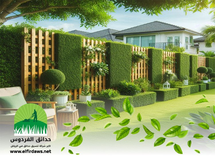 تركيب عشب جداري بالرياض