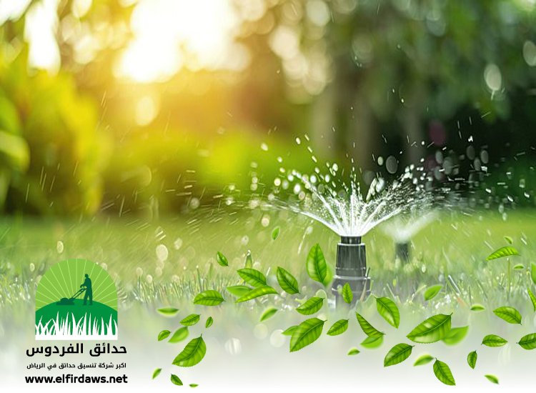 تركيب شبكات الري جنوب الرياض