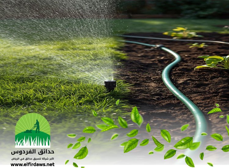 تركيب شبكات الري شمال الرياض