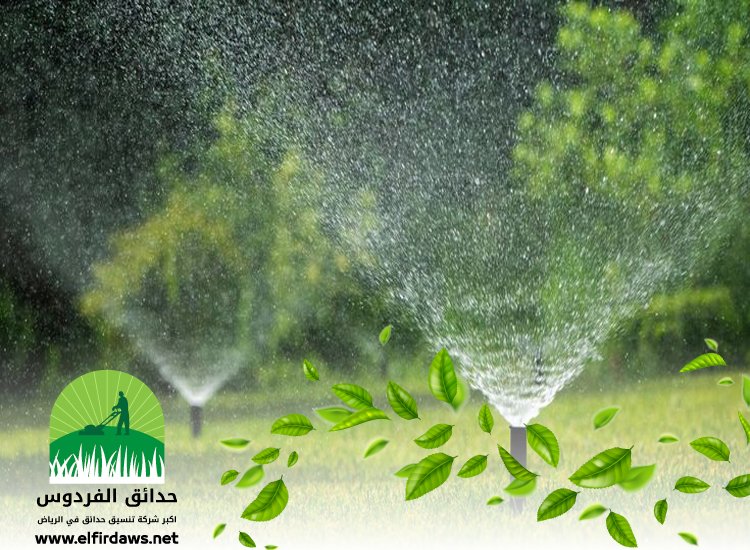 تركيب شبكات الري بالرياض