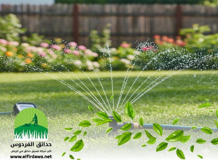 تركيب شبكات الري بالرياض