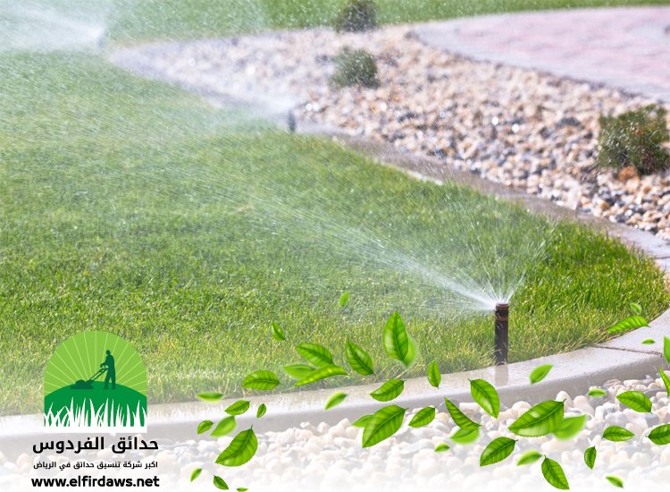 تصميم شبكات الري بالرياض