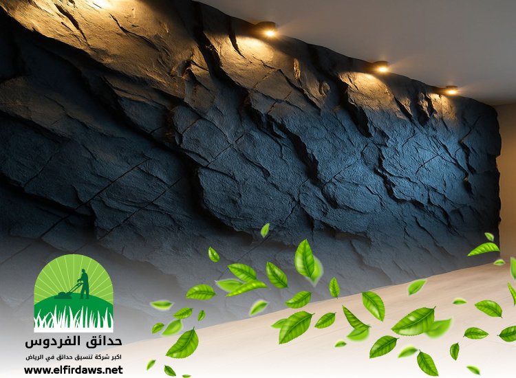 تصميم ديكورات حجرية بالرياض