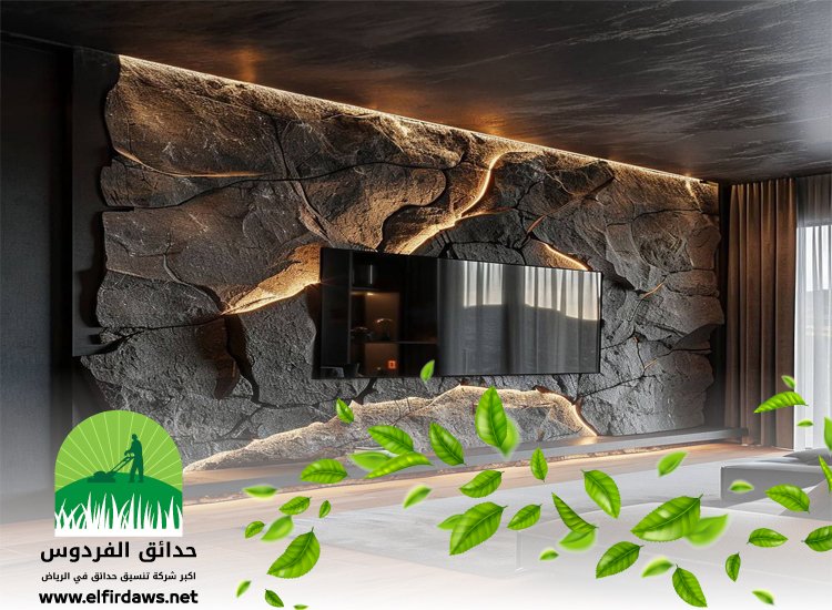 تصميم ديكورات حجرية بالرياض