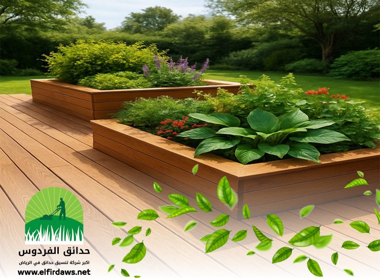 تركيب احواض زرع خشبي