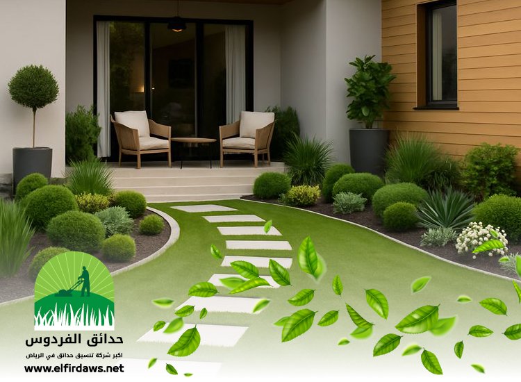 تنسيق حدائق غرب الرياض