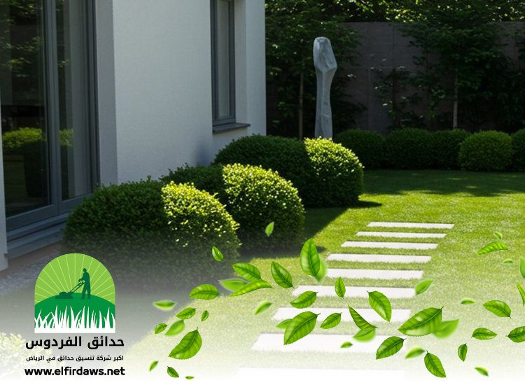 تنسيق حدائق غرب الرياض