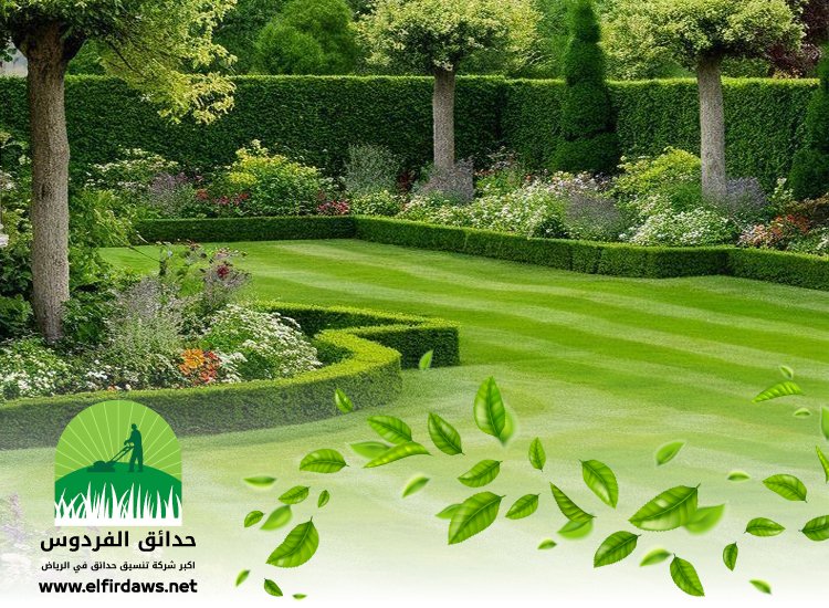 شركة تنسيق حدائق بحي الياسمين