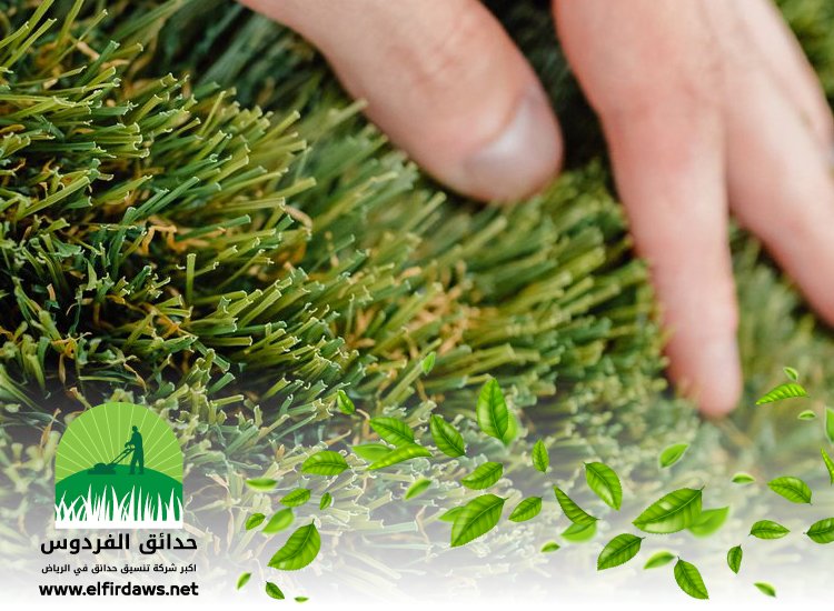 تركيب عشب صناعي بالصحافة