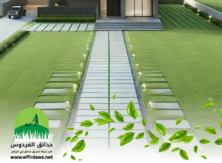 شركة تنسيق حدائق بحي الربيع