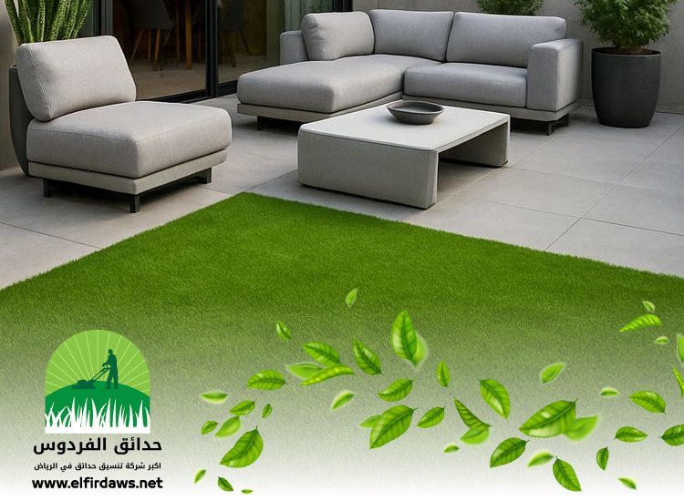 شركة تصميم جلسات خارجية