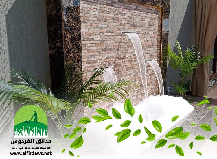 تركيب نوافير وشلالات بالرياض